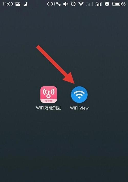 提升手机WiFi体验，推荐最佳软件（探索手机蹭WiFi的新选择）