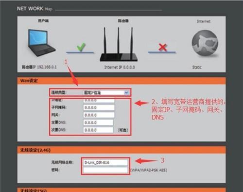 如何设置路由器的WiFi（一步步教你轻松搞定）