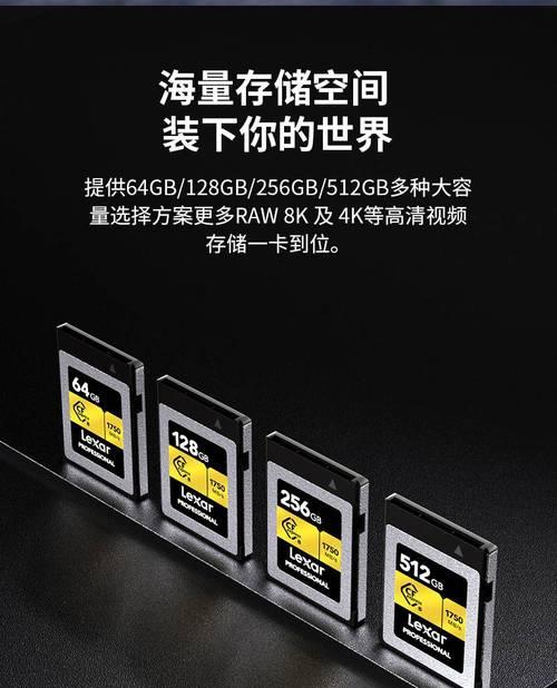 将外置SD卡变为内置存储的方法及注意事项（一招让外置SD卡变身为主要的内部存储空间）