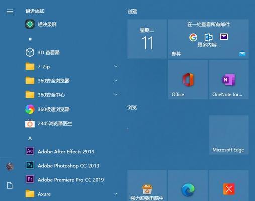 电脑忘记开机密码解锁方法（简单操作快速解决问题）