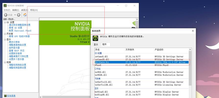 如何在Windows10上查看电脑显卡型号（快速了解您电脑的显卡型号以优化性能）