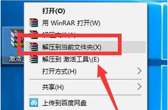 小马win7永久激活工具推荐（告别激活限制）