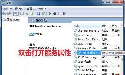 小马win7永久激活工具推荐（告别激活限制）