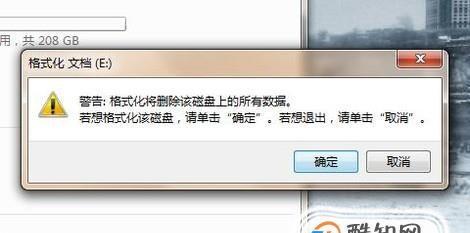 硬盘无法格式化修复方法（解决硬盘无法格式化的实用技巧）