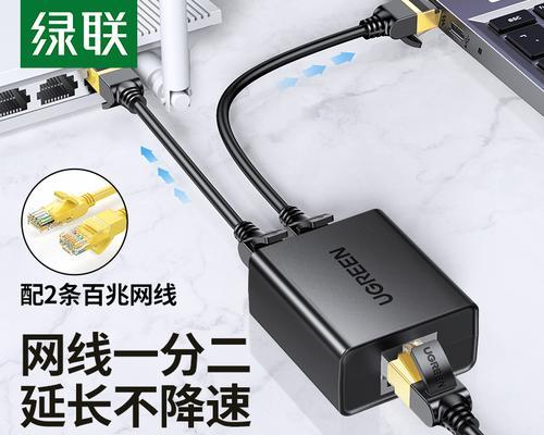 家用宽带网线连接指南（以太网的连接方式和步骤）