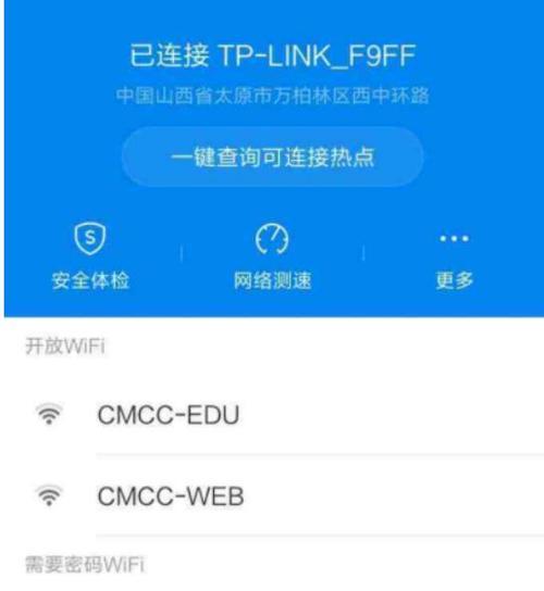 家用宽带网线连接指南（以太网的连接方式和步骤）