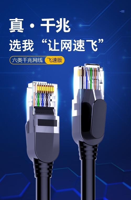 家用宽带网线连接指南（以太网的连接方式和步骤）