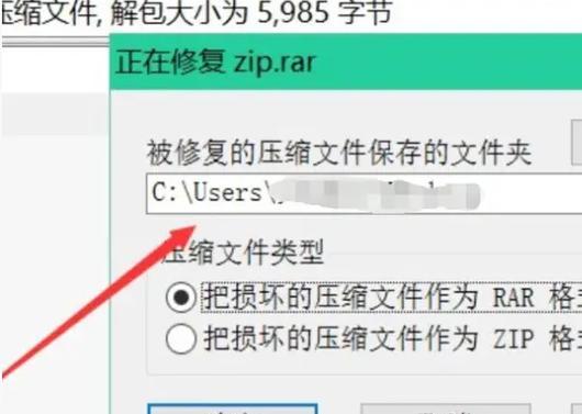 手机上免费解压软件推荐（方便快捷）