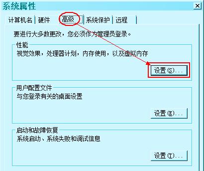网络慢的解决方法（优化网络连接）