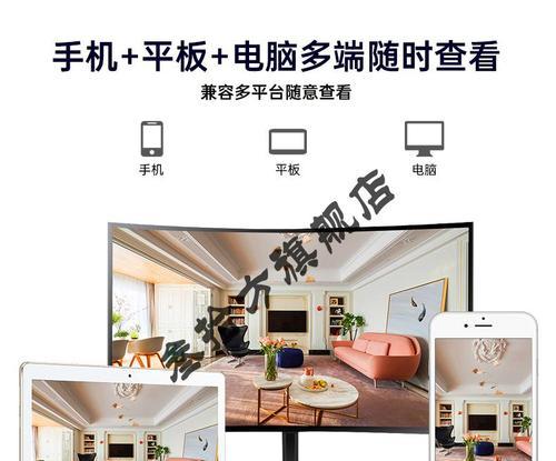 《推荐乔安监控安装手机app，保护您的家园安全》（安装乔安监控app）