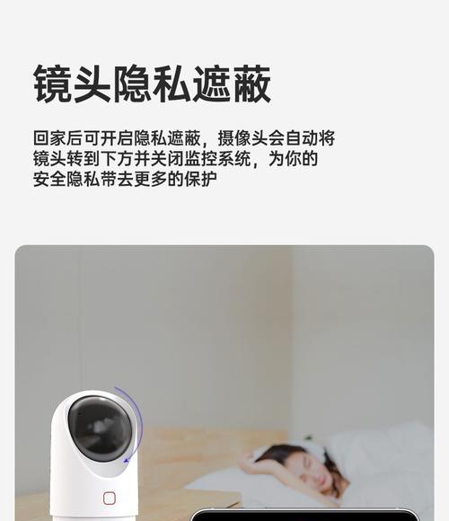 《推荐乔安监控安装手机app，保护您的家园安全》（安装乔安监控app）