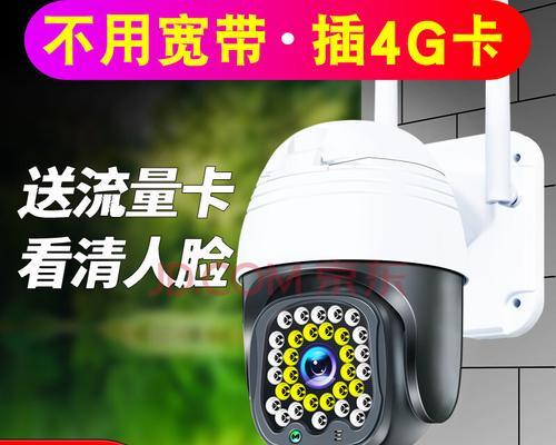 《推荐乔安监控安装手机app，保护您的家园安全》（安装乔安监控app）