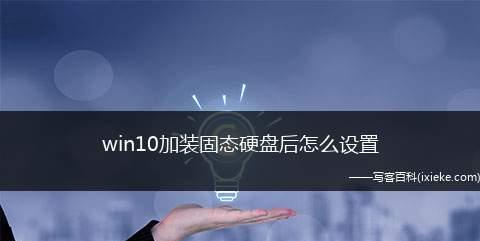 电脑升级利器（快速提升电脑性能）
