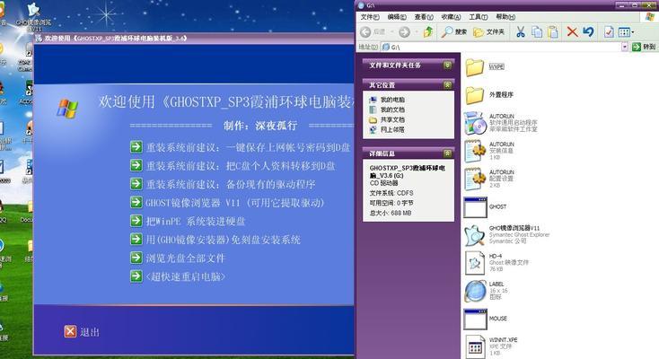 光盘启动装机BIOS设置方法（详解如何在BIOS中设置光盘启动来进行装机）