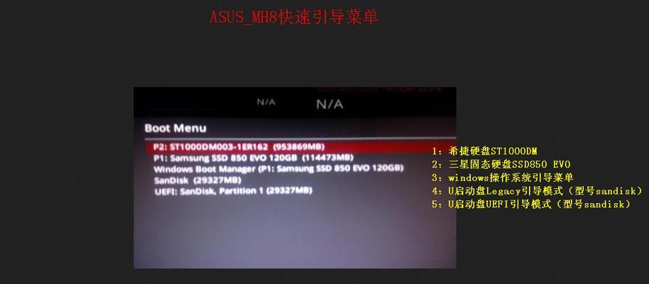 光盘启动装机BIOS设置方法（详解如何在BIOS中设置光盘启动来进行装机）