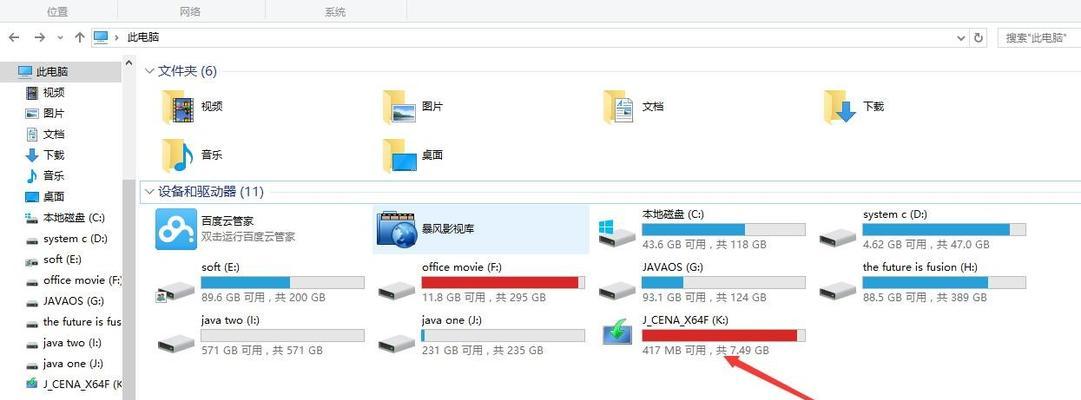 Win10U盘安装教程（详细步骤）