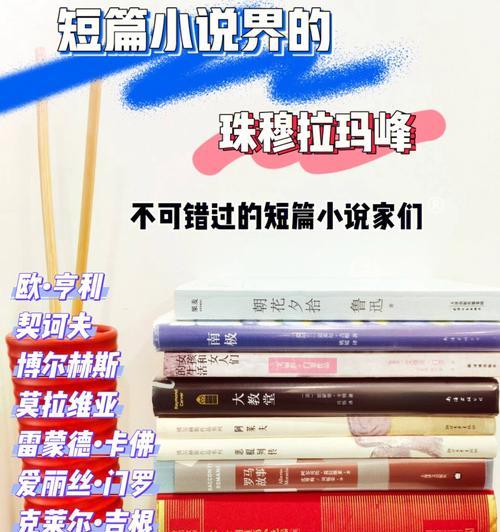 探寻黑暗中的光明（寻找希望的旅程——在黑夜中闪耀的勇气与坚持）