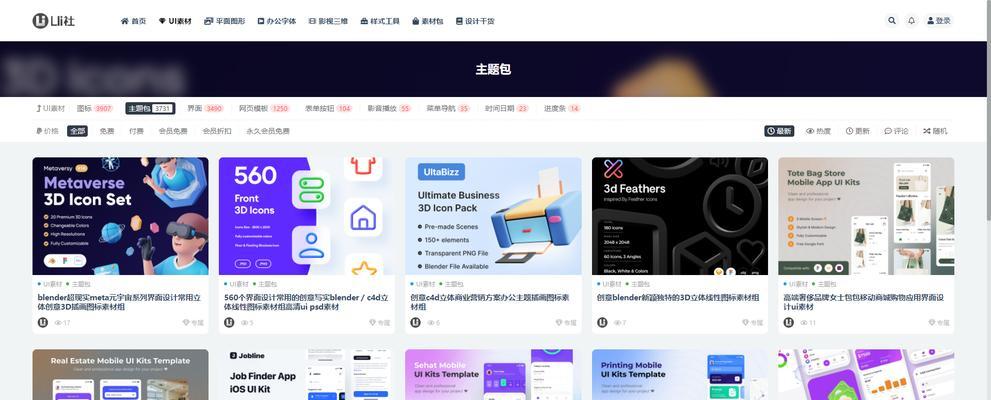 创建个人网站平台的推荐（选择最适合自己的网站平台工具）