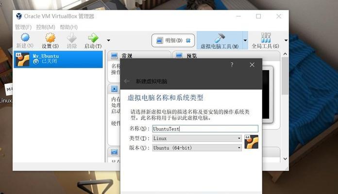 网络虚拟电话呼叫软件的推荐及应用（借助网络虚拟电话呼叫软件实现高效沟通）
