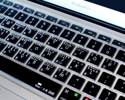 探索MacBook键盘功能的全貌（MacBook键盘功能一览）