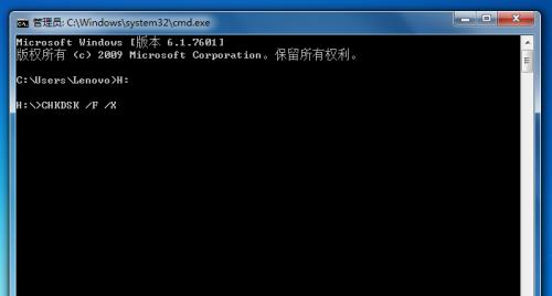 移动硬盘无法读取修复方法（解决移动硬盘读取问题的实用方法）