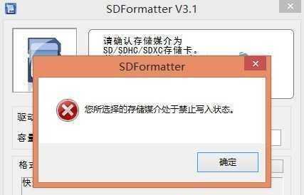 解除TF卡写保护的最简单方法（快速有效的解决TF卡写保护问题）