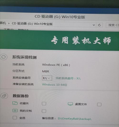 手把手教你自己安装电脑系统（掌握系统安装步骤）