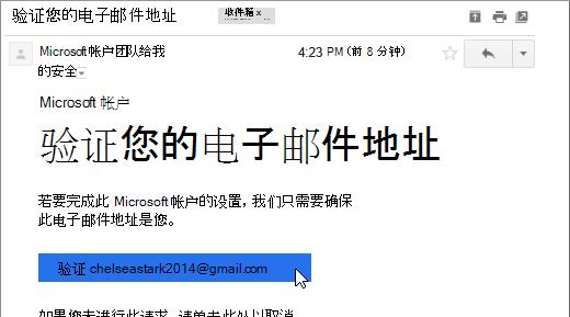 如何注册电子邮件地址（简单步骤教你注册属于自己的电子邮件地址）