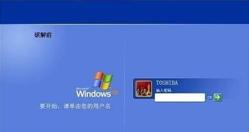 忘记电脑开机密码怎么办（通过重启、重置和管理员权限等方式）