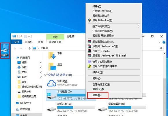 高效清理电脑C盘空间的方法（简单实用的15个技巧助您轻松释放C盘空间）