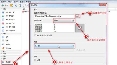 窍门大揭秘（解放PDF文档）