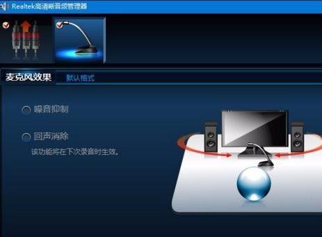 Win10耳机插上没反应的原因（探究Win10耳机插上没反应的解决方法）