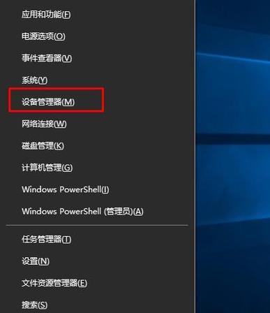 如何在Win7系统中调出摄像头（Win7系统下调出摄像头的详细步骤教程）