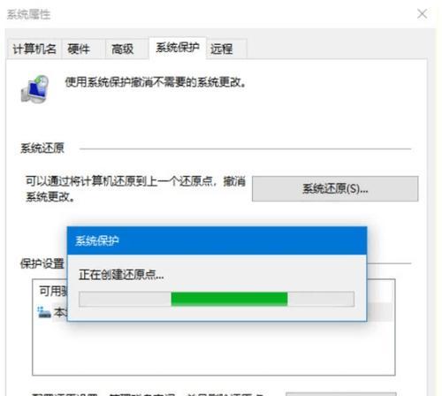 快速修复系统损坏文件的有效方法（一招搞定系统损坏文件恢复）