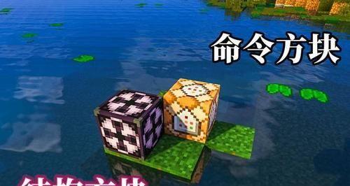 快速找到末地城的指令（利用指令快速定位末地城的关键技巧）