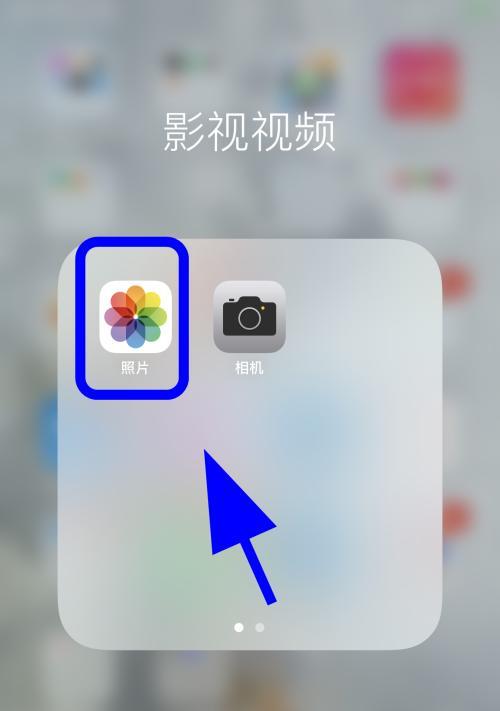 盘点苹果手机截图技巧（苹果手机截图技巧的全面指南）