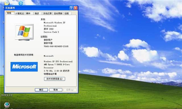 简单操作，一键ghost实现轻松开机（快速备份还原系统）