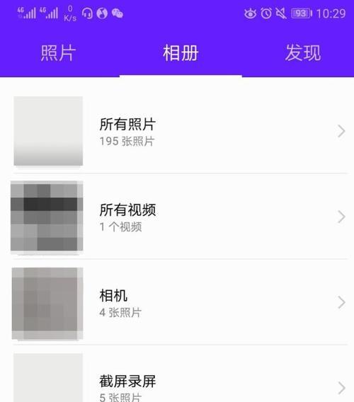 手机数据恢复教程（以恢复手机删除的照片和视频为主题的步骤指南）