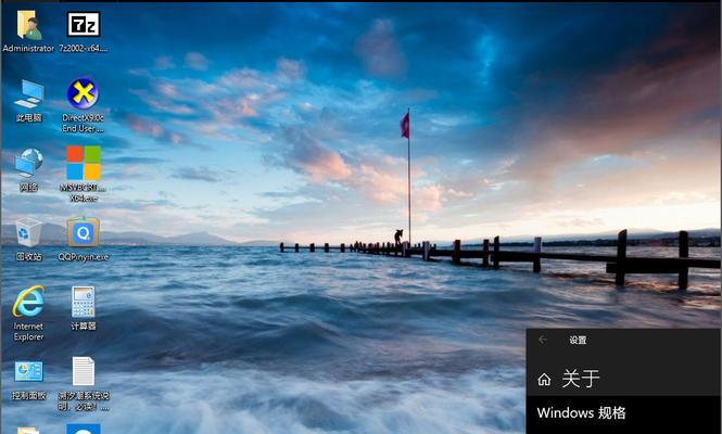 探索Win10（领先一步）