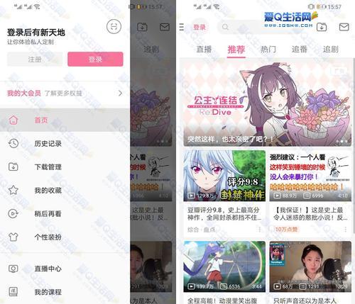轻松学会如何以网页b站缓存视频的教程（保存宝贵的B站视频）