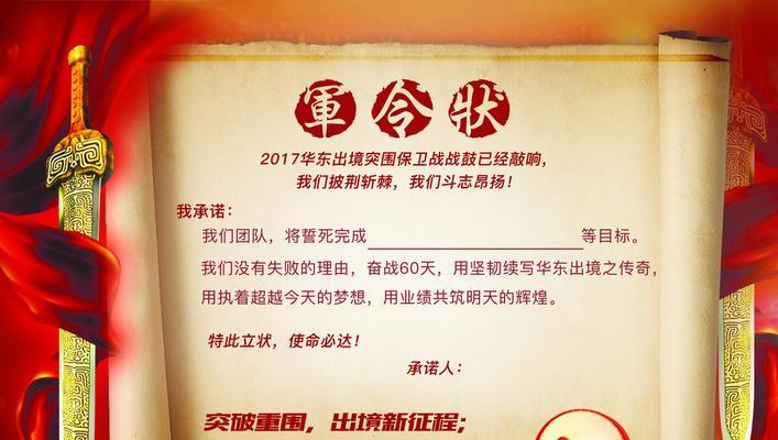 东北拉帮套（探索东北拉帮套的起源）