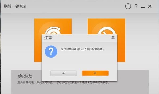 如何在未备份情况下恢复出厂后的数据（教你通过简单的步骤找回丢失的数据）