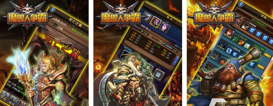 高质量大型单机手游（探索未知的游戏世界）