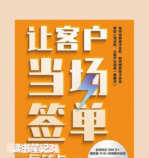 如何有效维护老客户的方案与服务（提升客户忠诚度）