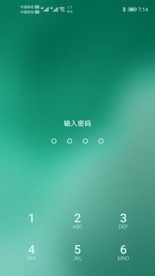安全可靠的锁屏密码设置技巧（保护手机隐私）