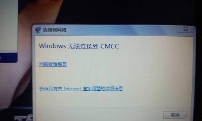 电脑开机转圈卡死修复方法（解决电脑开机转圈卡死的实用方法及技巧）