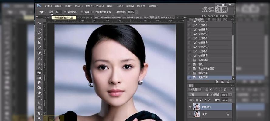 从零开始学习PS初学者基础教程（掌握PS的关键技巧）