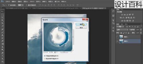 从零开始学习PS初学者基础教程（掌握PS的关键技巧）
