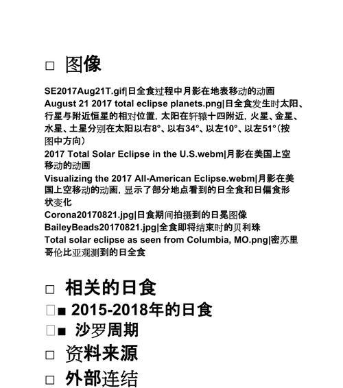 深入了解文字提取功能的应用及其优势（探索文字提取功能的关键作用及其在信息处理中的价值）