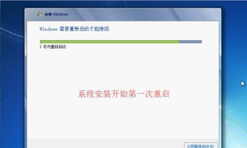 新手第一次使用U盘装系统的方法（简单易懂的U盘装系统教程）